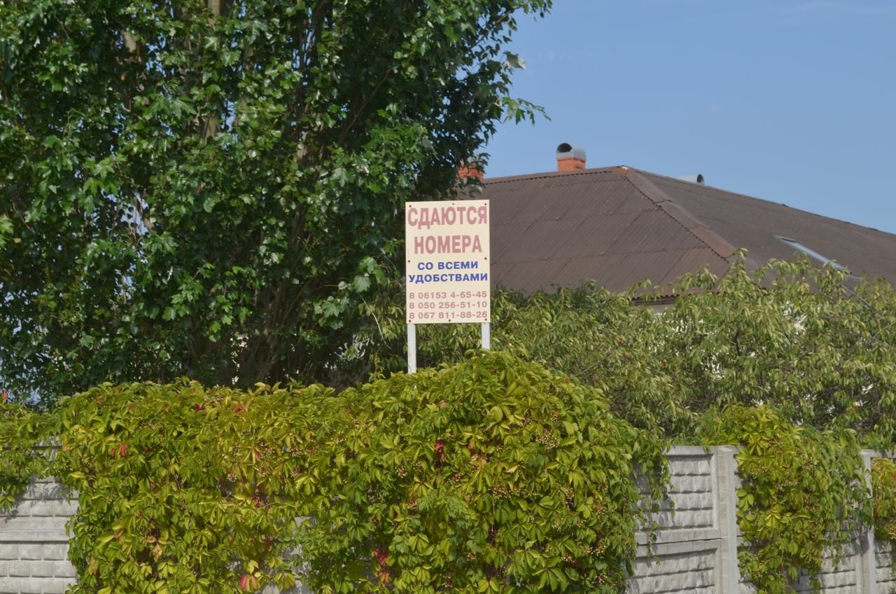 Гостевой дом Guest house Azovets Бердянск-28