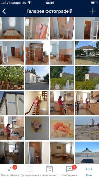 Гостевой дом Guest house Azovets Бердянск-1