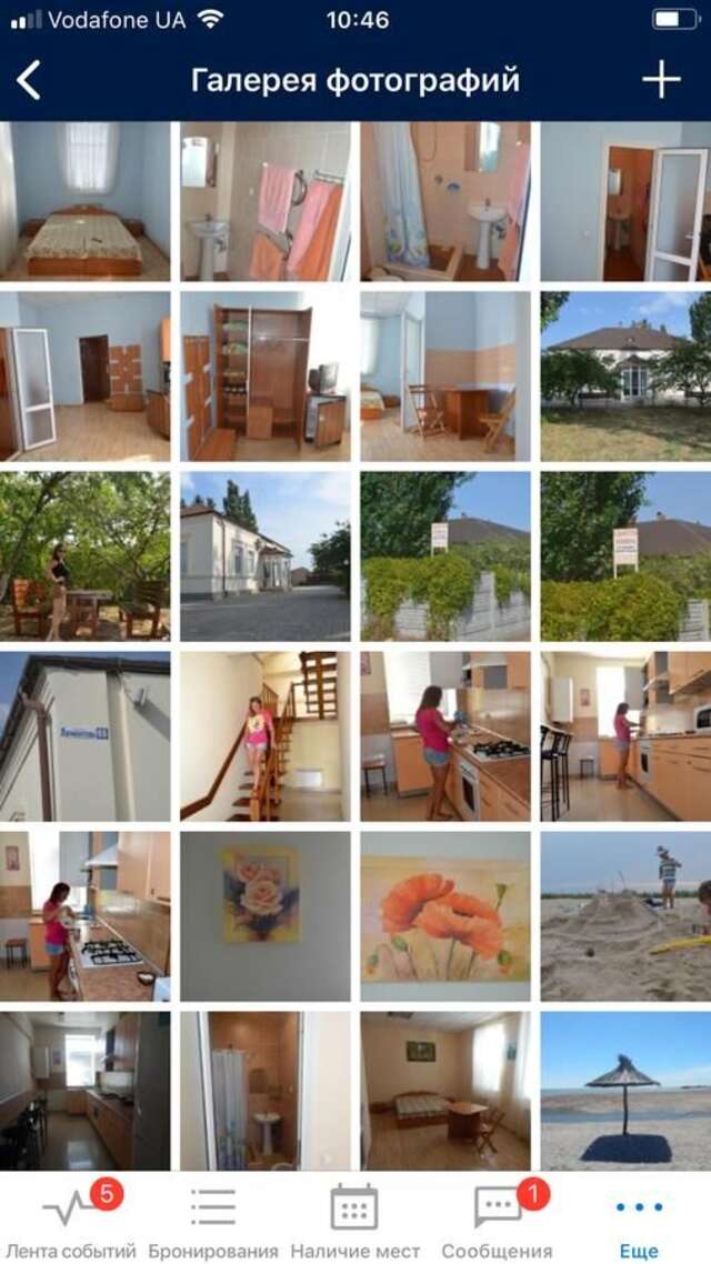 Гостевой дом Guest house Azovets Бердянск-4