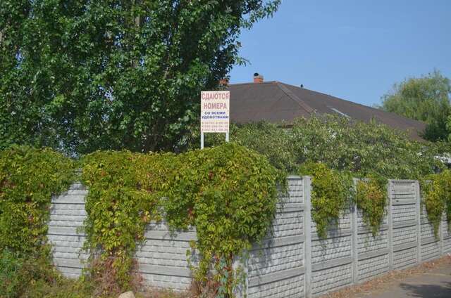 Гостевой дом Guest house Azovets Бердянск-26