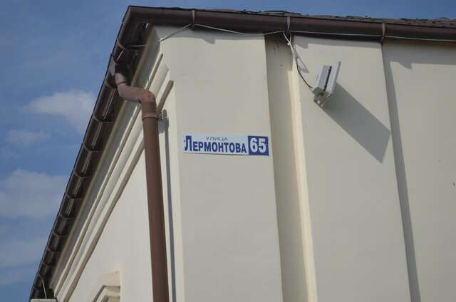 Гостевой дом Guest house Azovets Бердянск-28